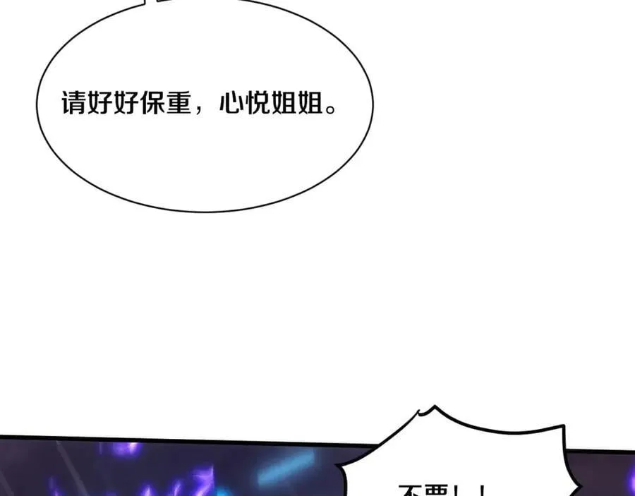 第191话 安雅的消失113