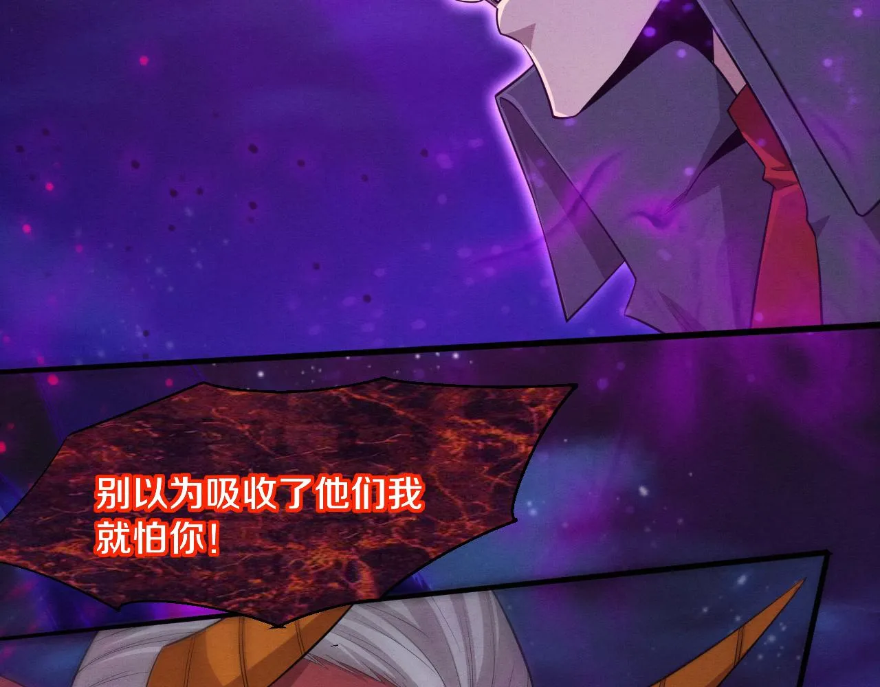 第125话 进化树与穿越139