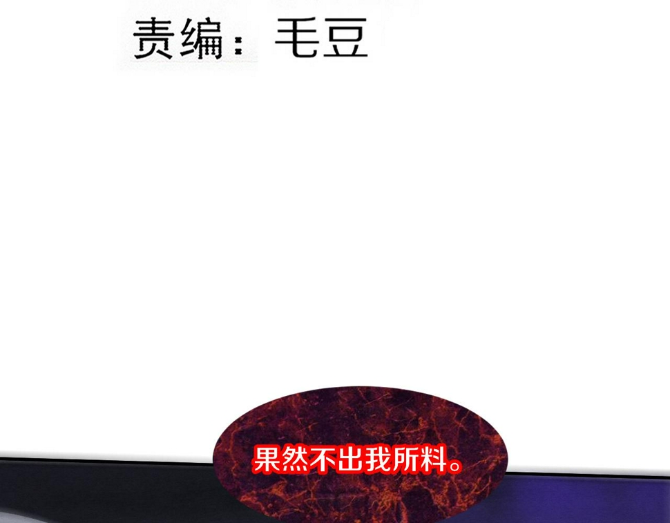 第117话 心悦大爆发12