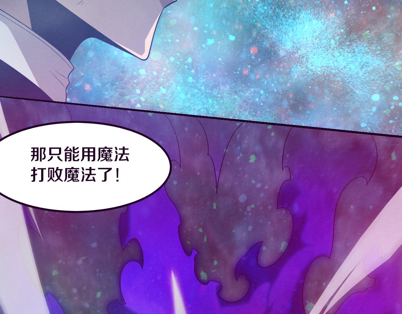 第82话 安雅的身份35