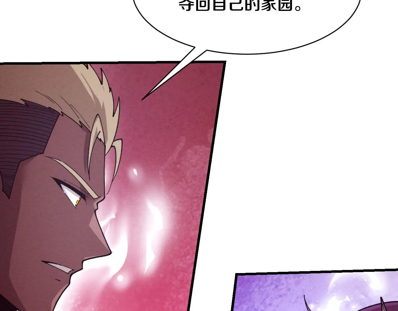 第175话 安雅与黑皇后的危机72