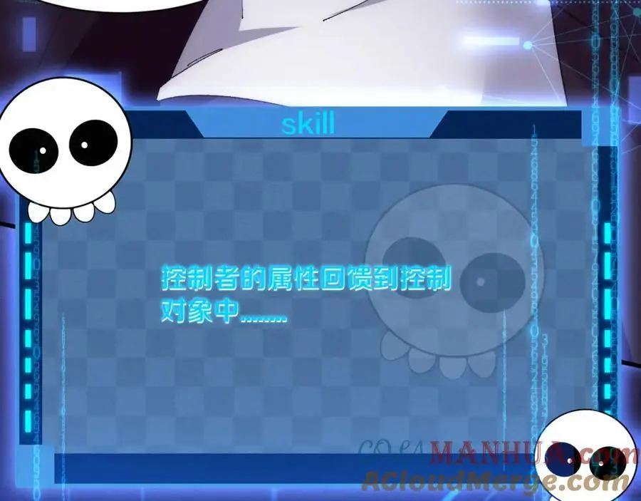 第182话 全队升级！100