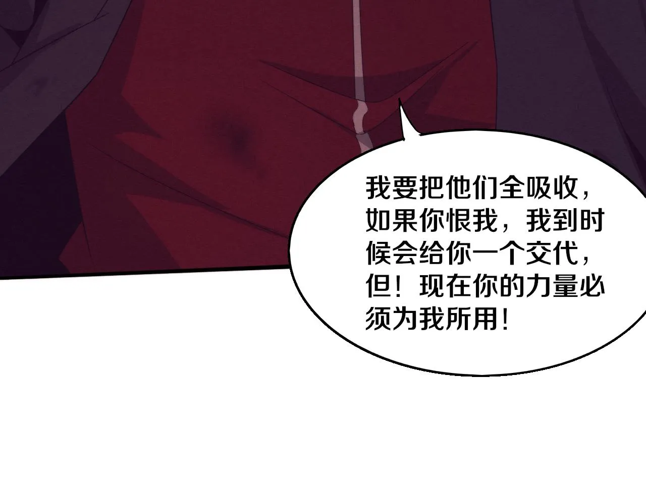 第129话 遵守规则140