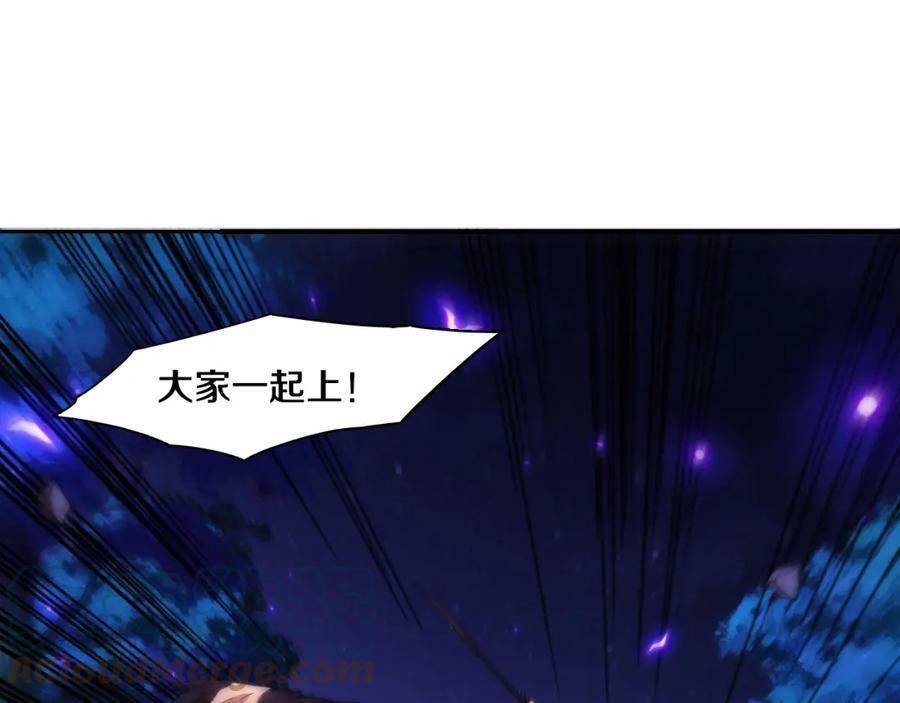 第109话 段飞终于抵达84