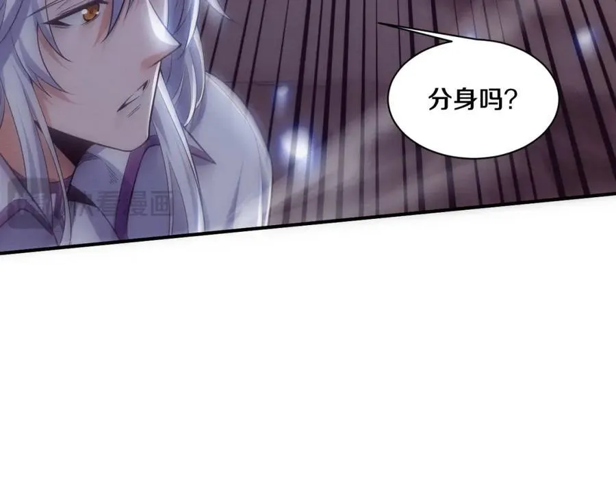 第196话 段飞冒险的举动34