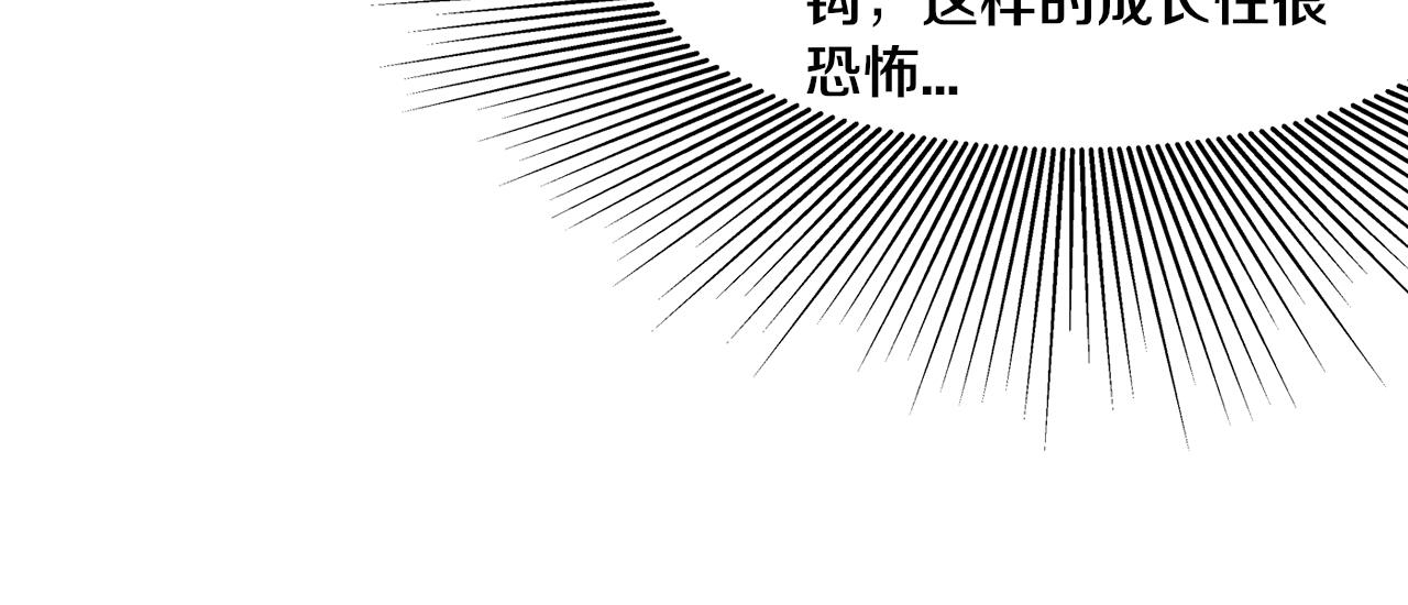第92话 段飞潜入狱警宿舍52