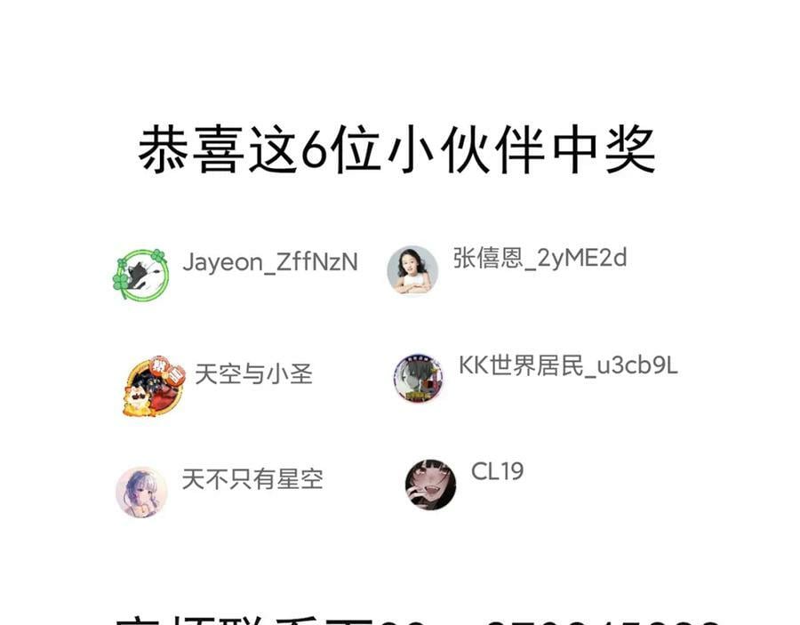 第101话 恶魔出现122