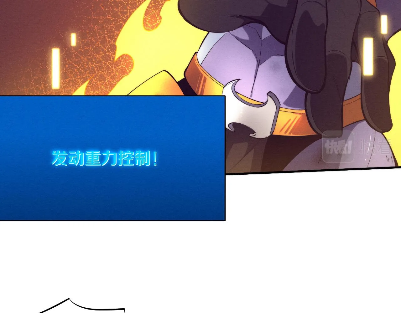 第132话 段飞心悦遇上天网117