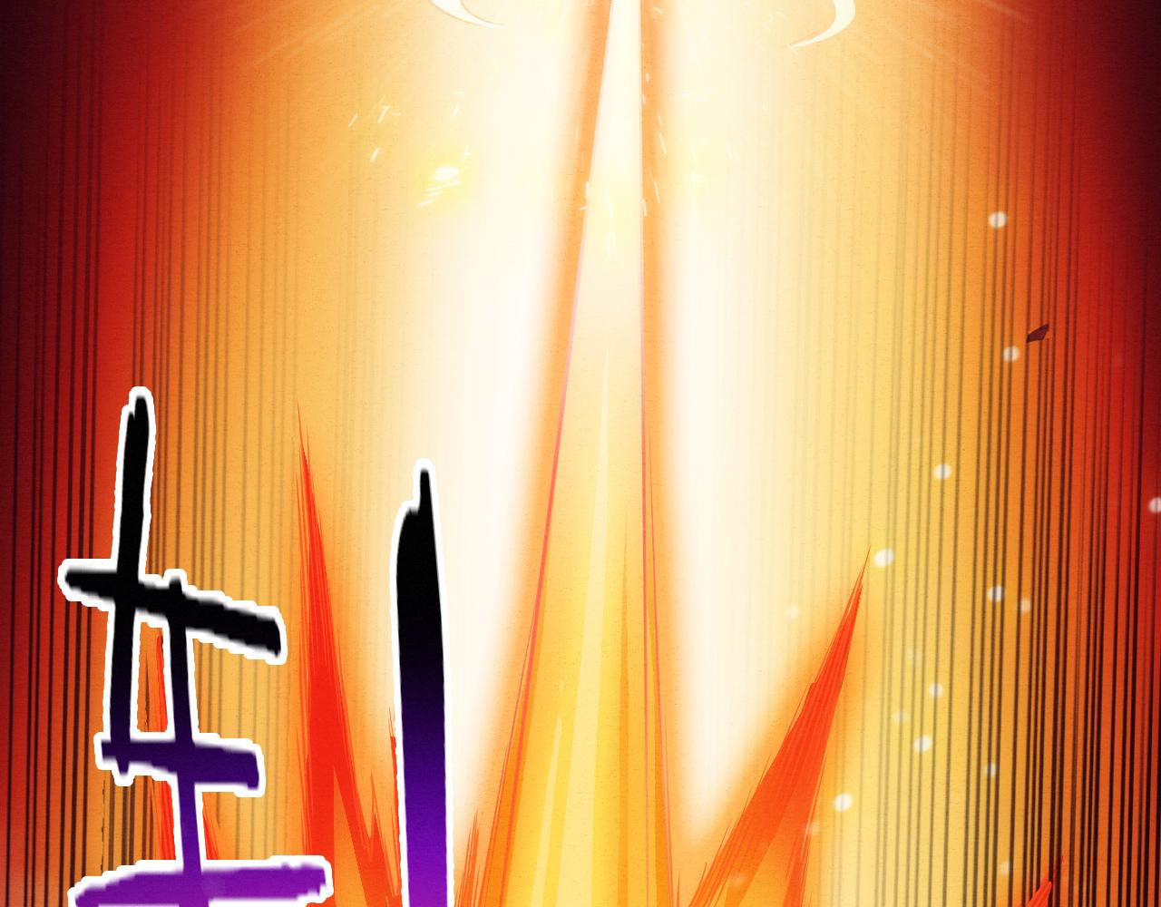 第37话 领主级丧尸！81