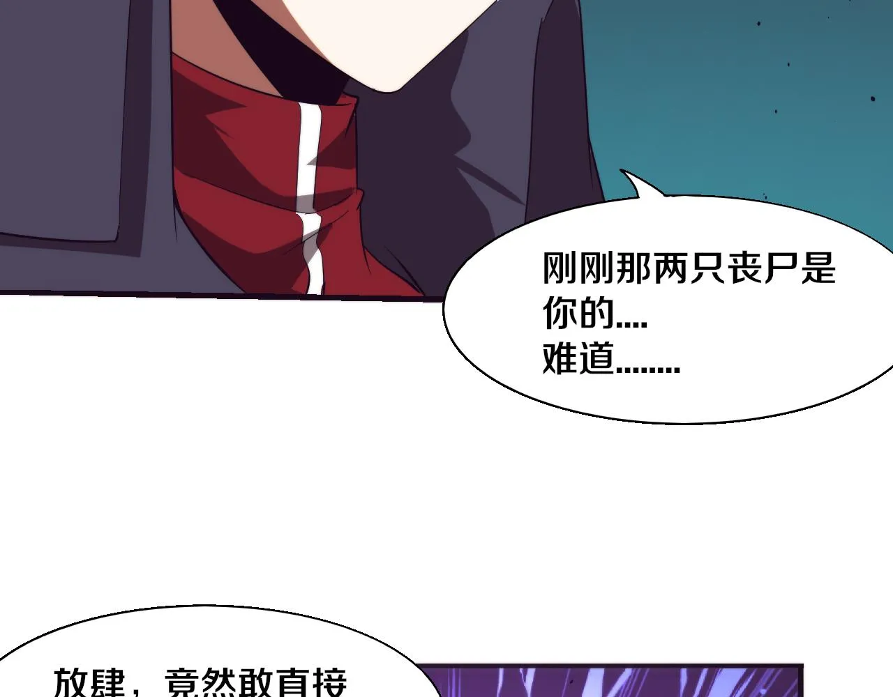 第137话 老朋友再见95