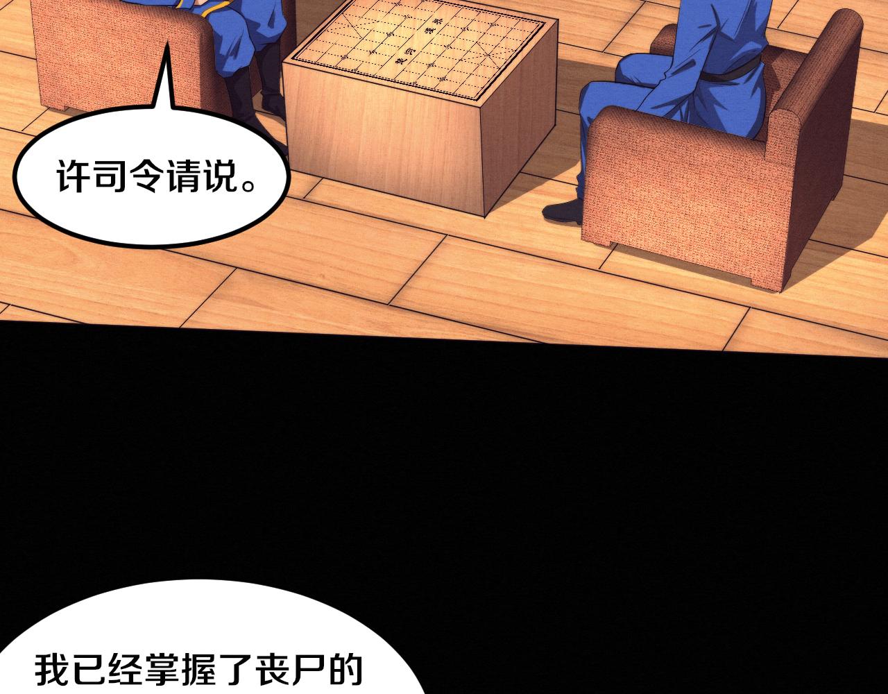 第93话 人类的反击？63