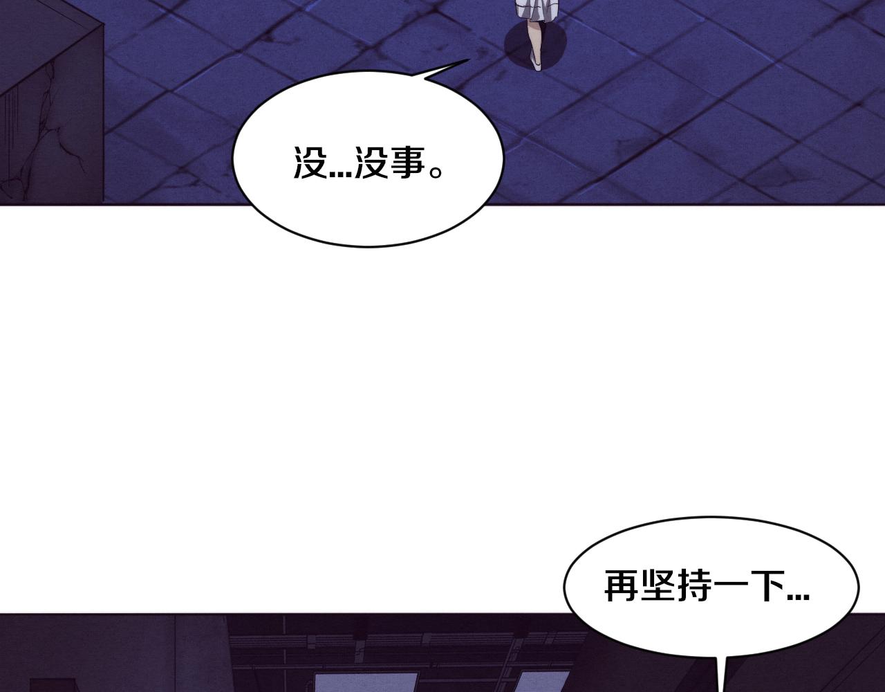 第66话 拯救心悦105