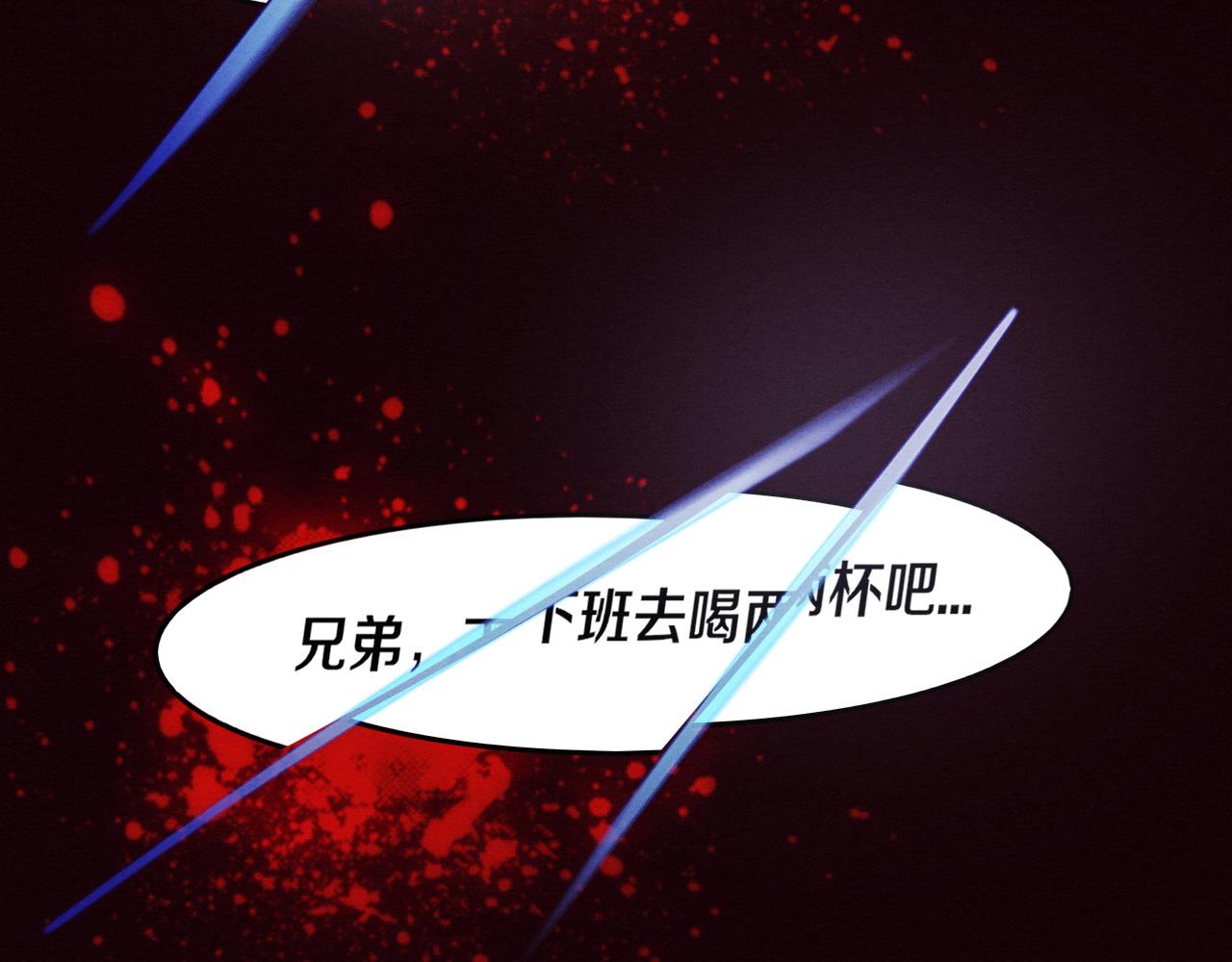 第47话 巨型生物！102