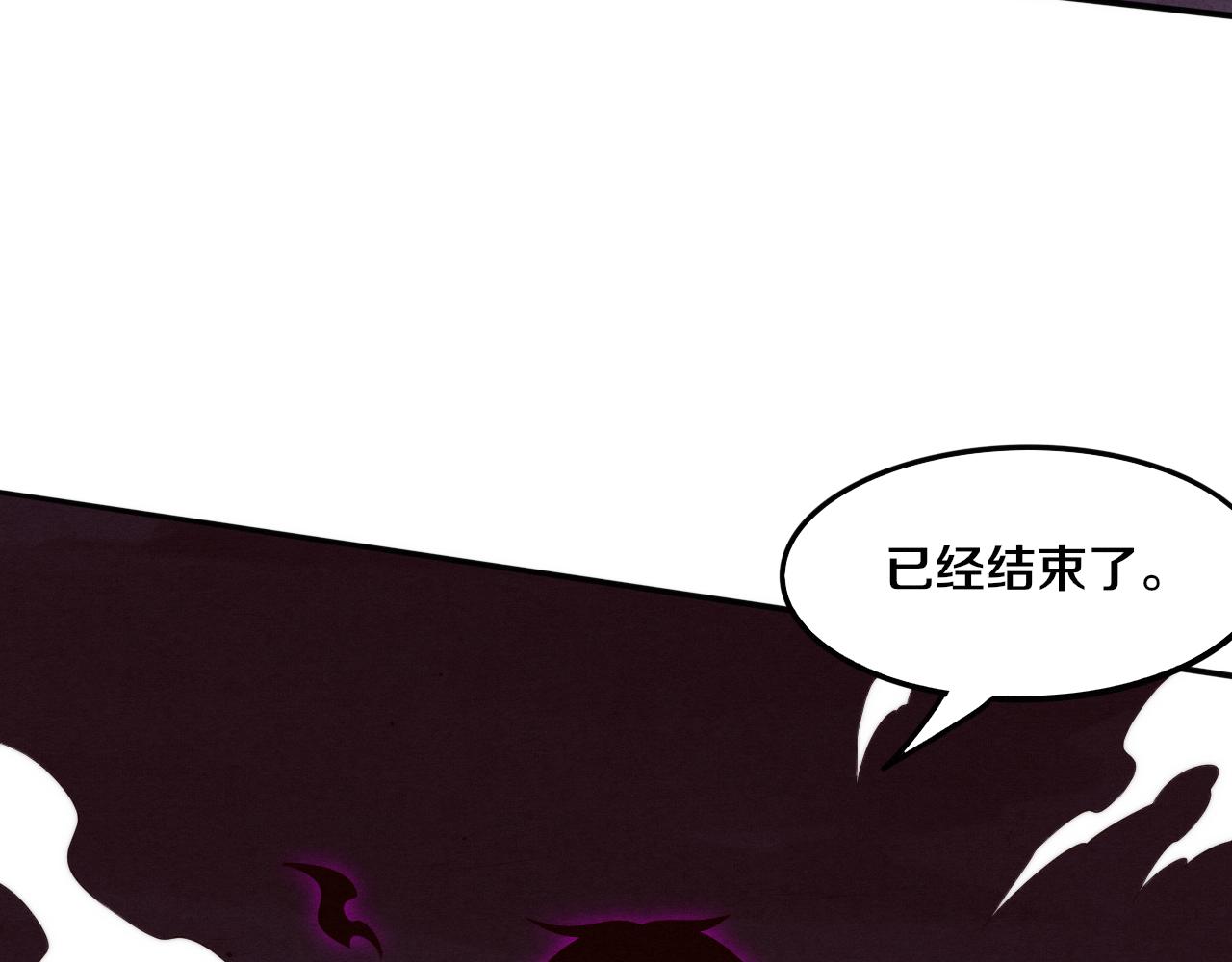 第74话 新的强敌出现114