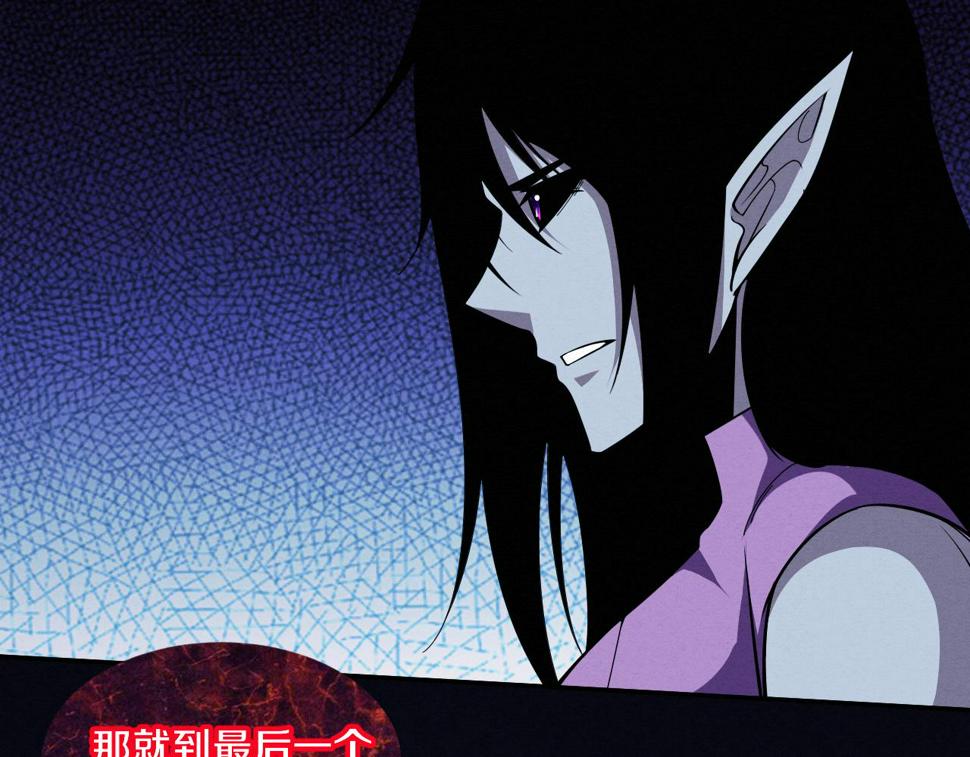 第114话 心悦抵达战场90