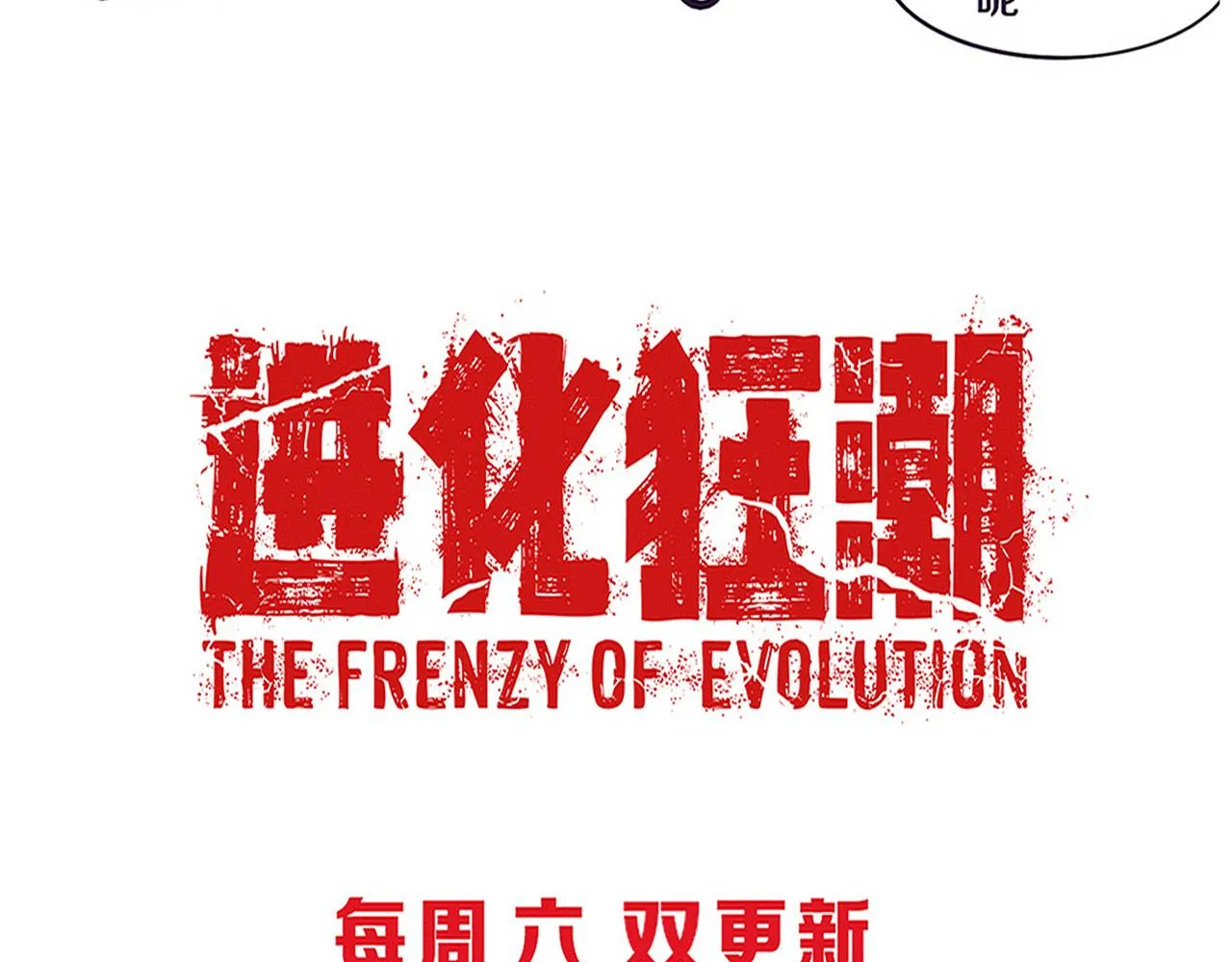 第137话 老朋友再见114