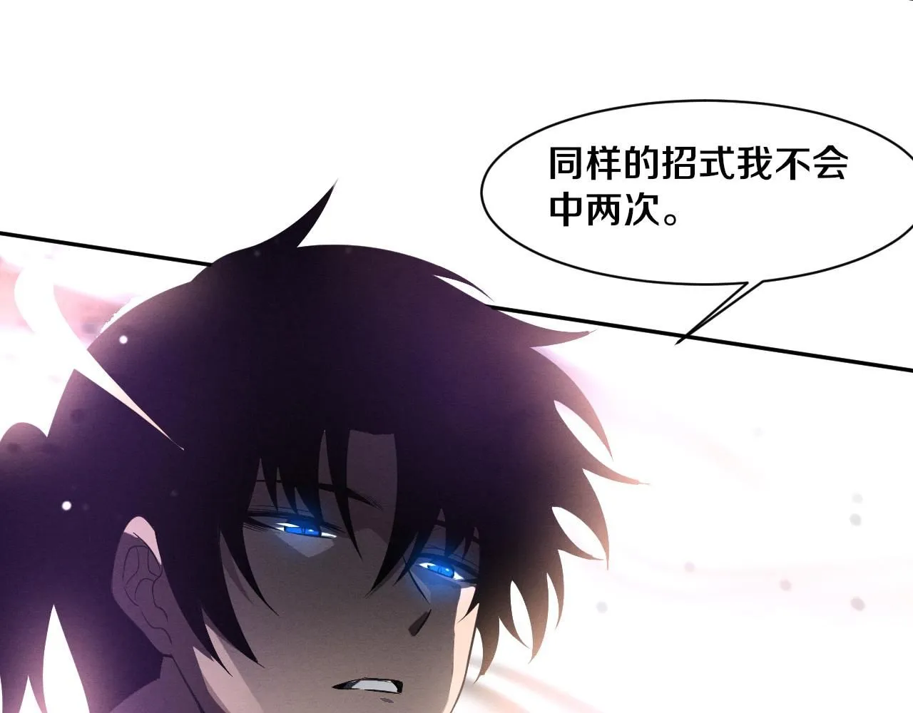 第151话 段飞的反击！66