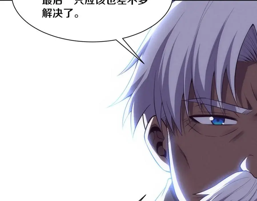 第180话 段飞不再是“人类”？！122