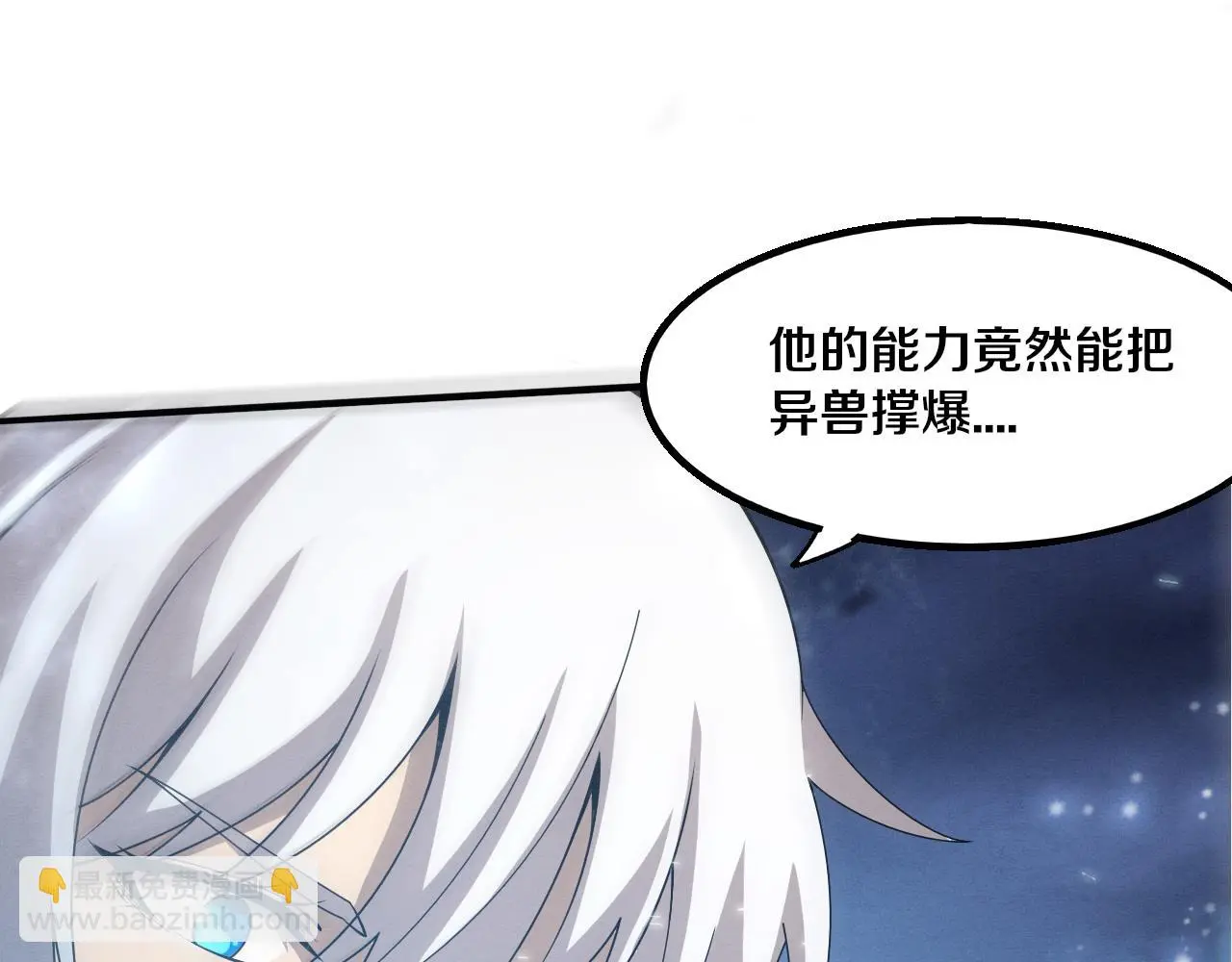 第172话 绝对零度出现38