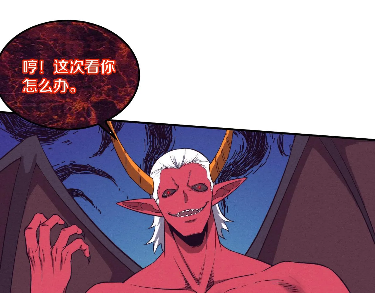 第124话 神秘组织天网30