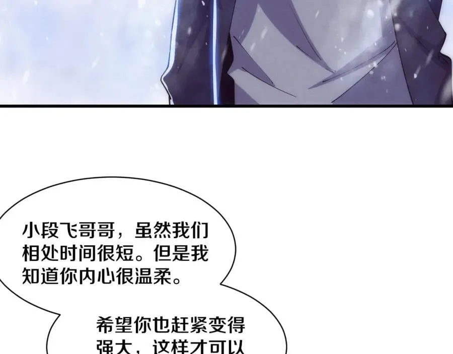 第191话 安雅的消失59