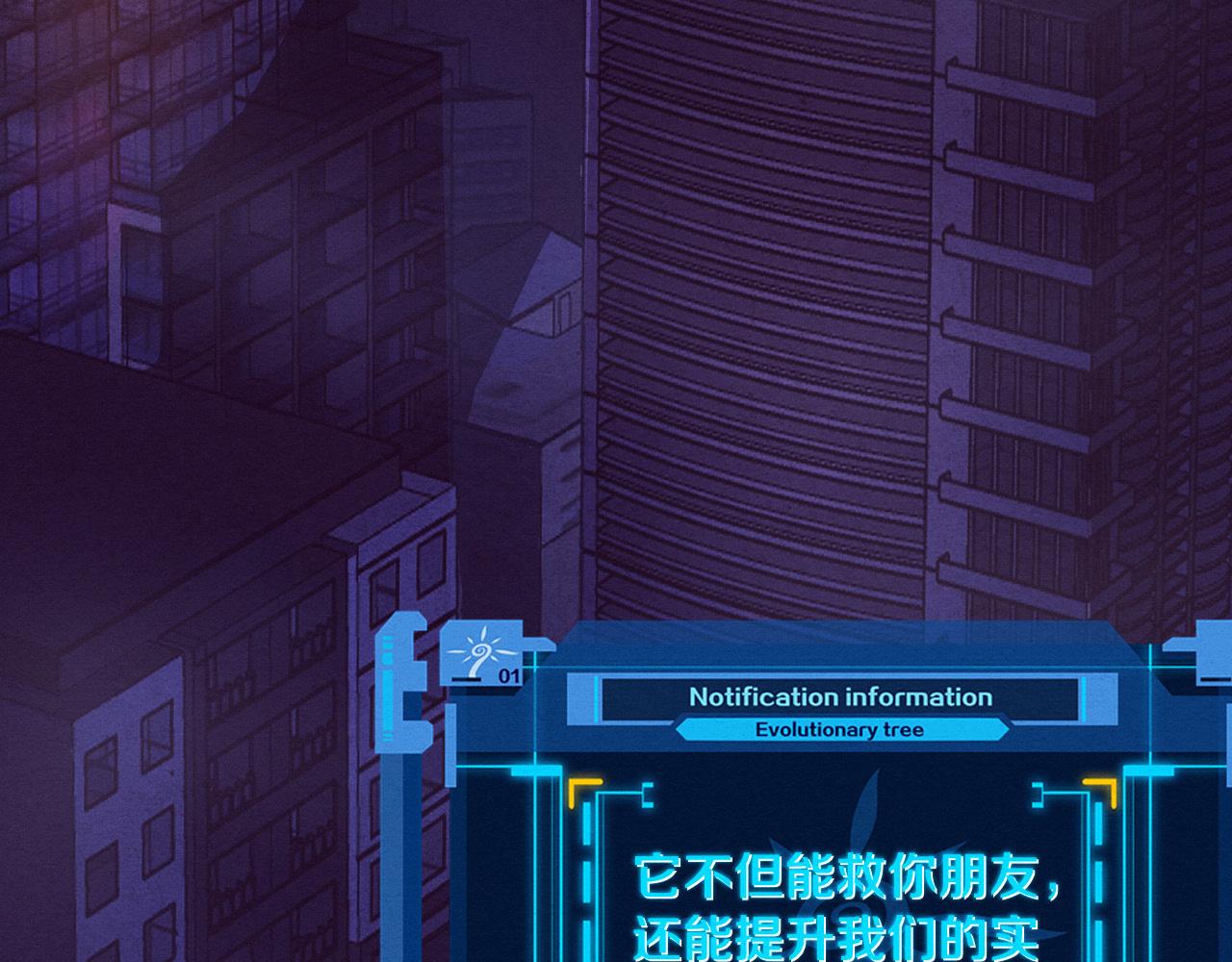 第73话 心悦开始练级5
