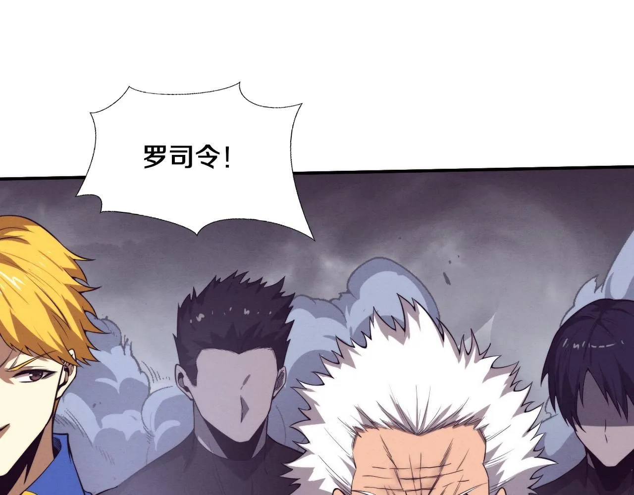 第157话 心悦黑化？101