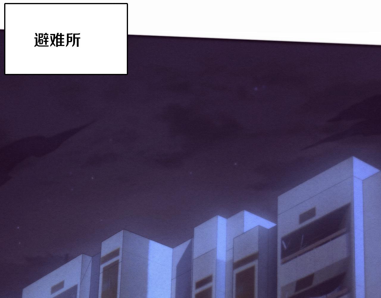 第60话 新宝物？！44
