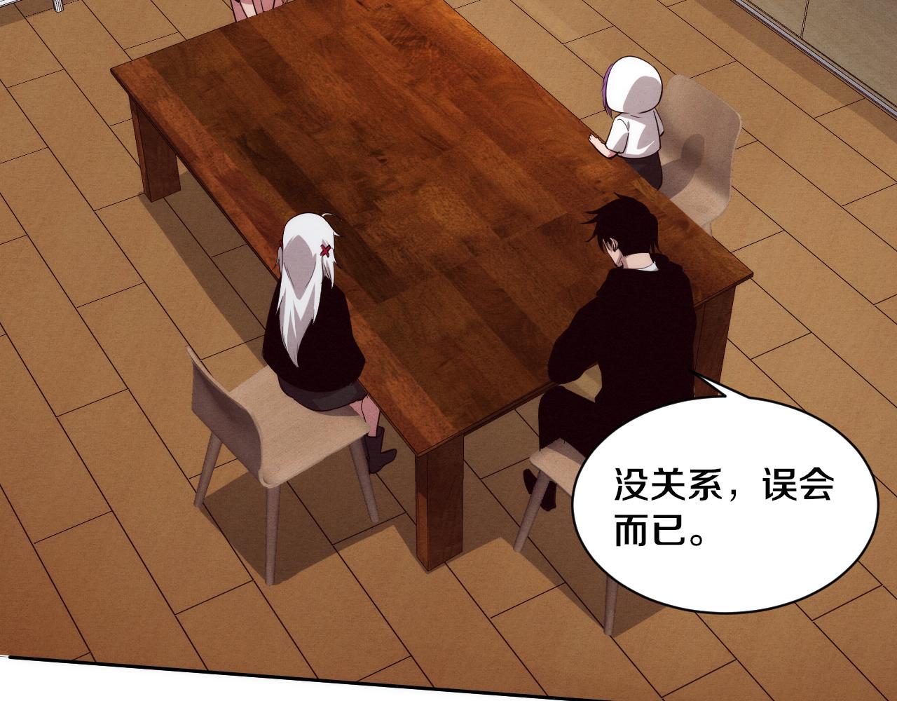 第85话 遇上神秘少女82