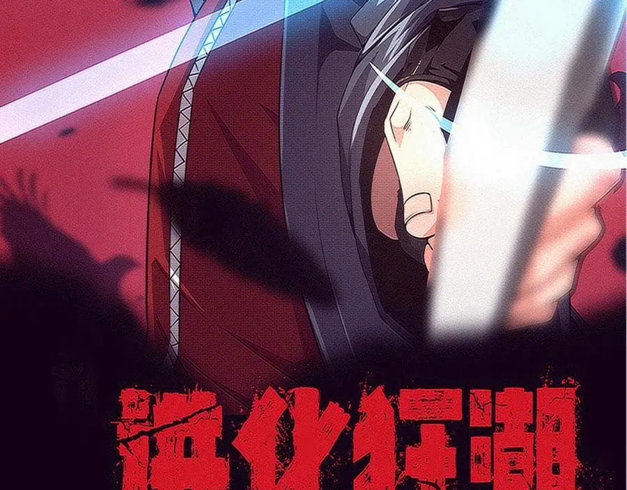 第187话 星烬不敌段飞11