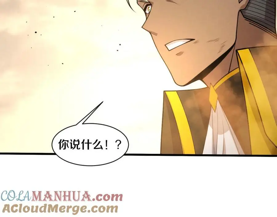 第189话 一切尘埃落定36