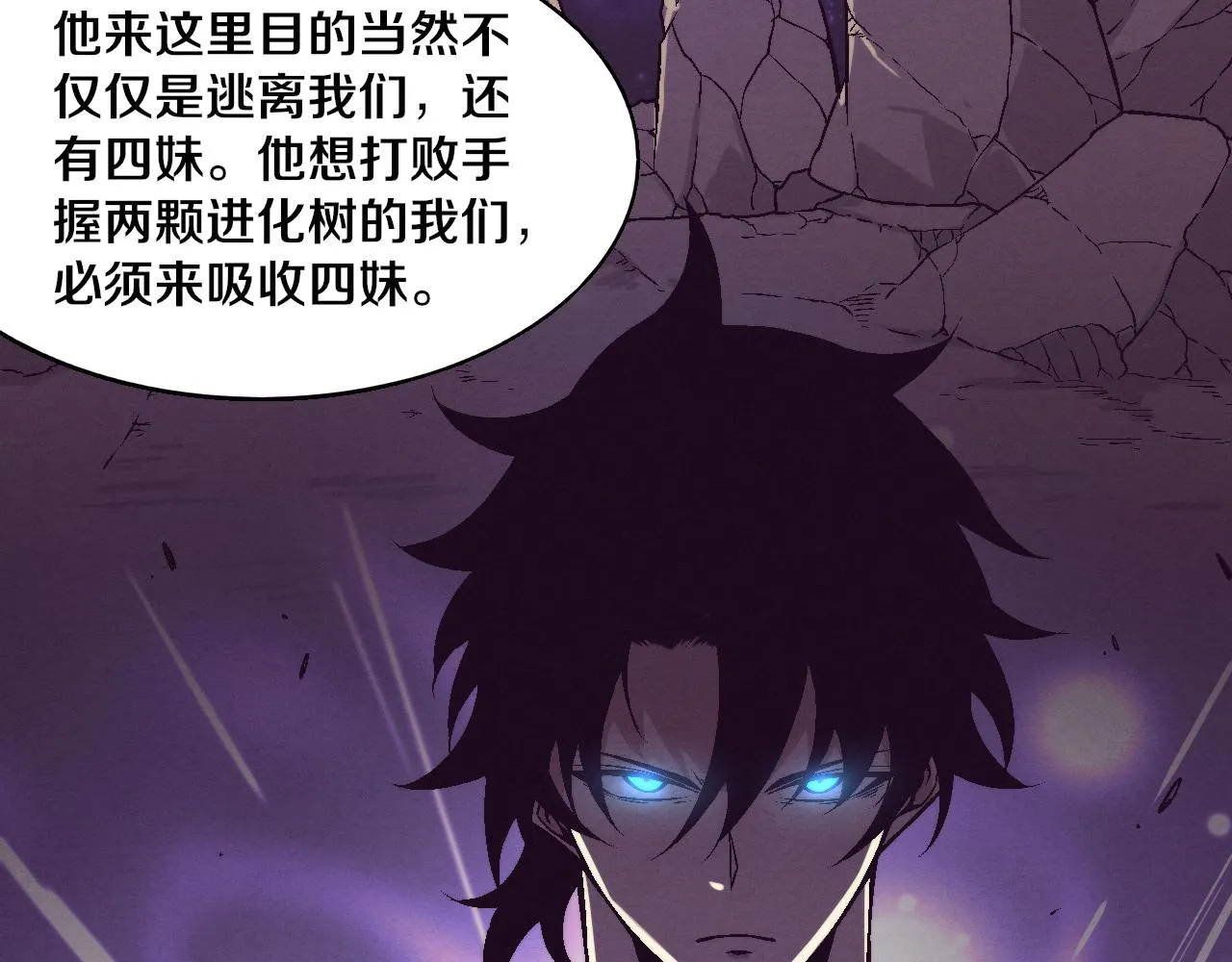 第125话 进化树与穿越108