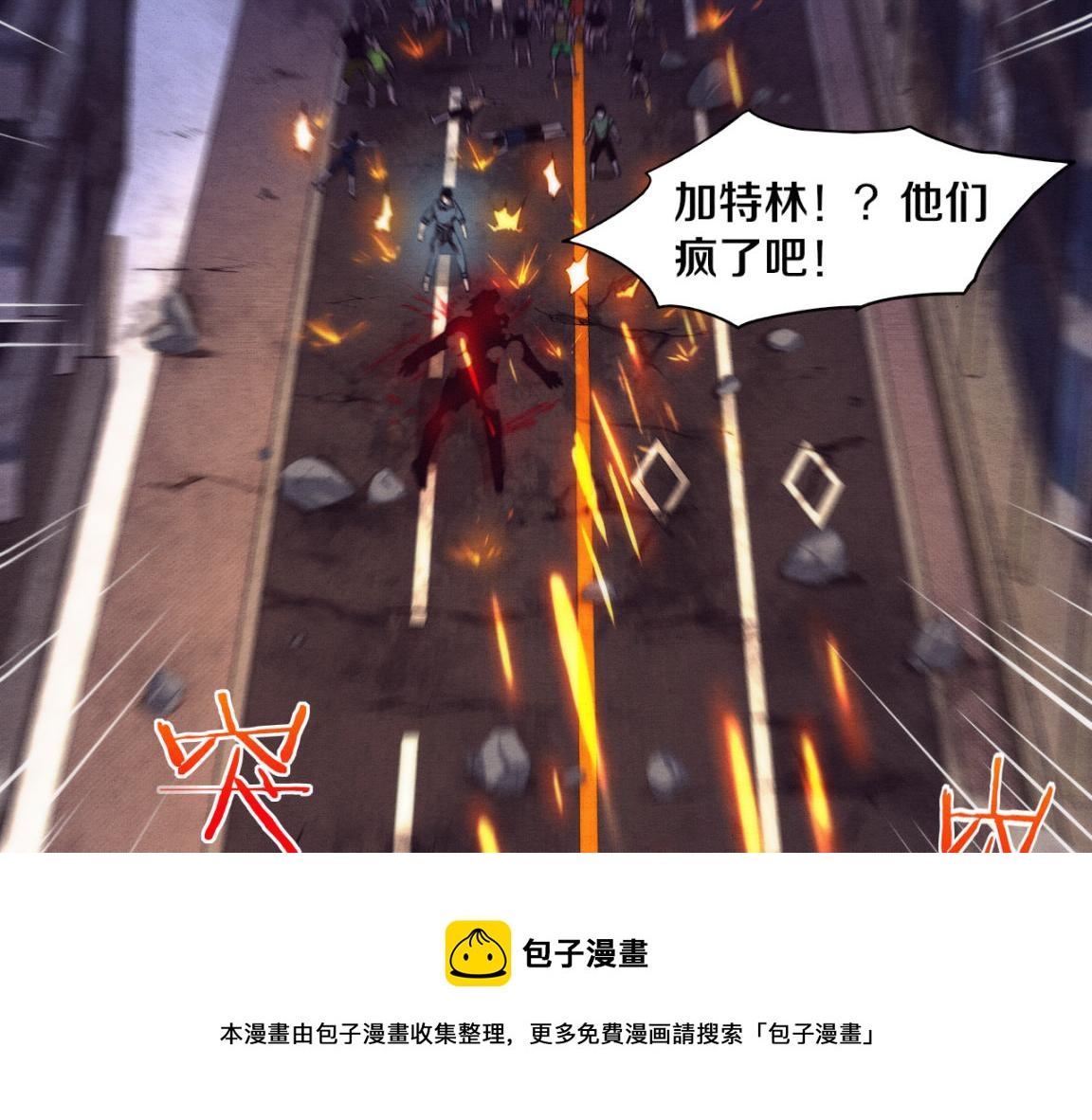 第16话 金宝救主！52