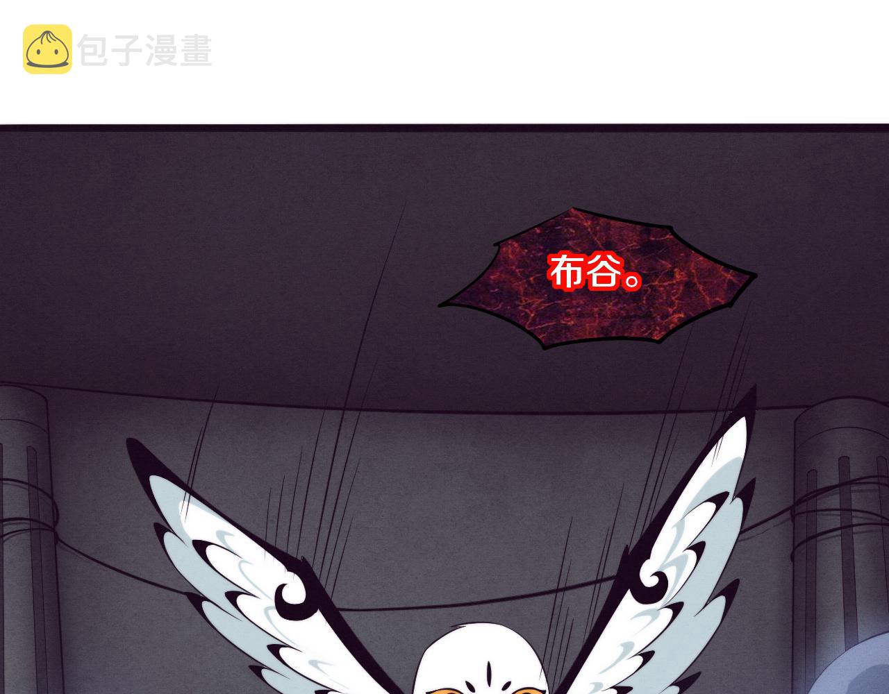 第59话 唤醒异能83