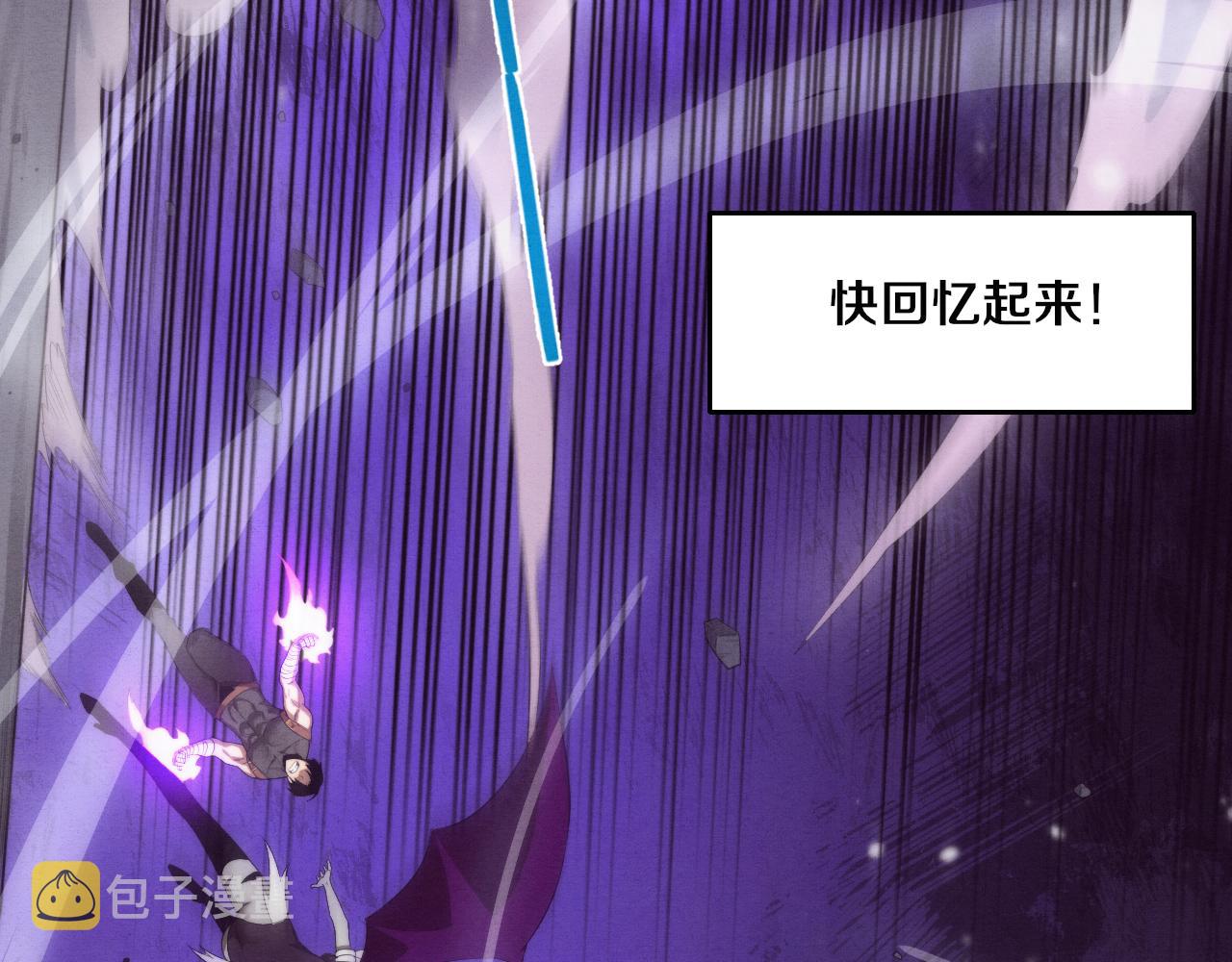 第39话 段飞奋力迎击！110