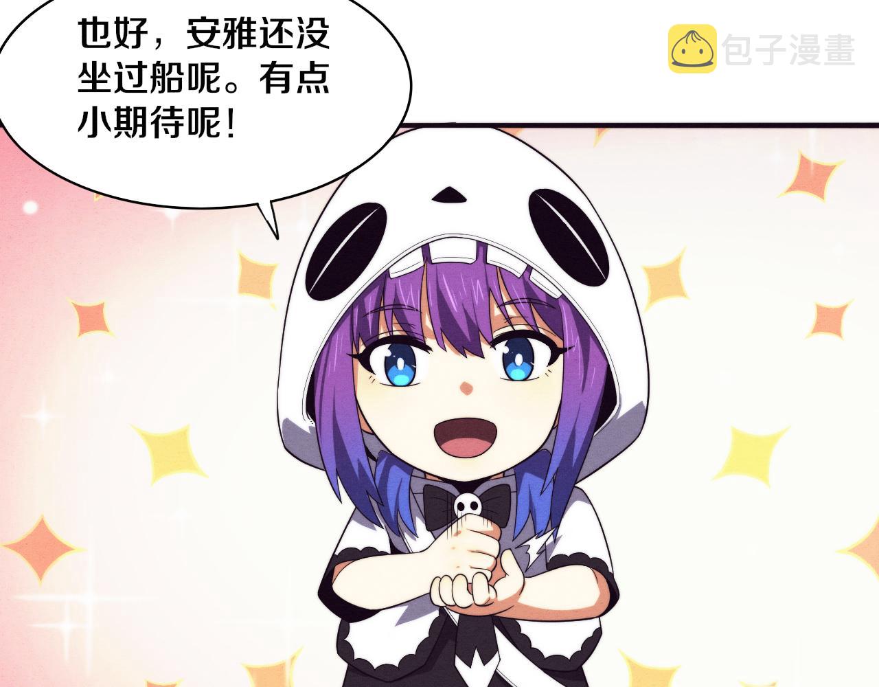 第85话 遇上神秘少女58