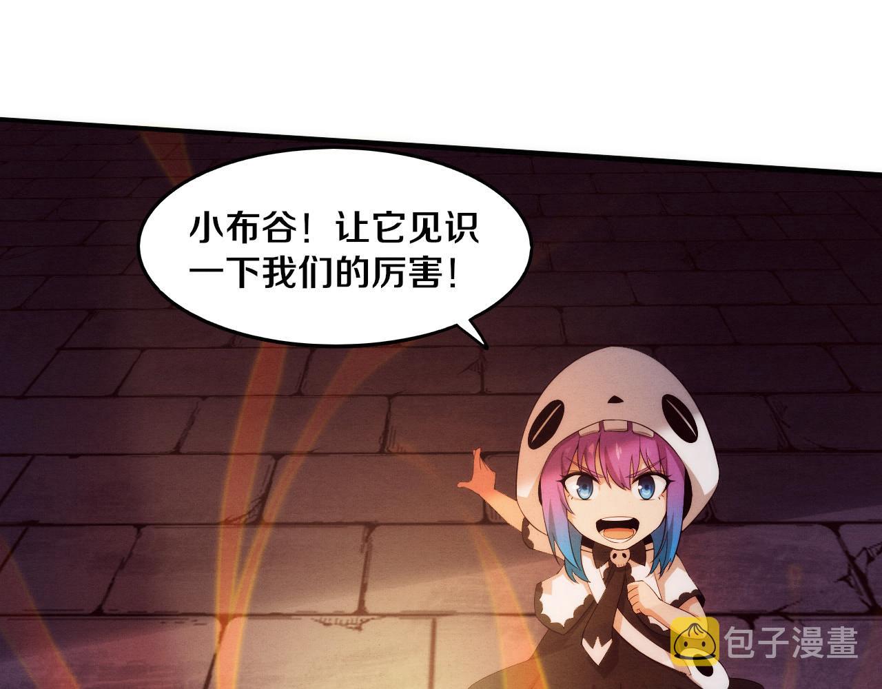 第59话 唤醒异能20