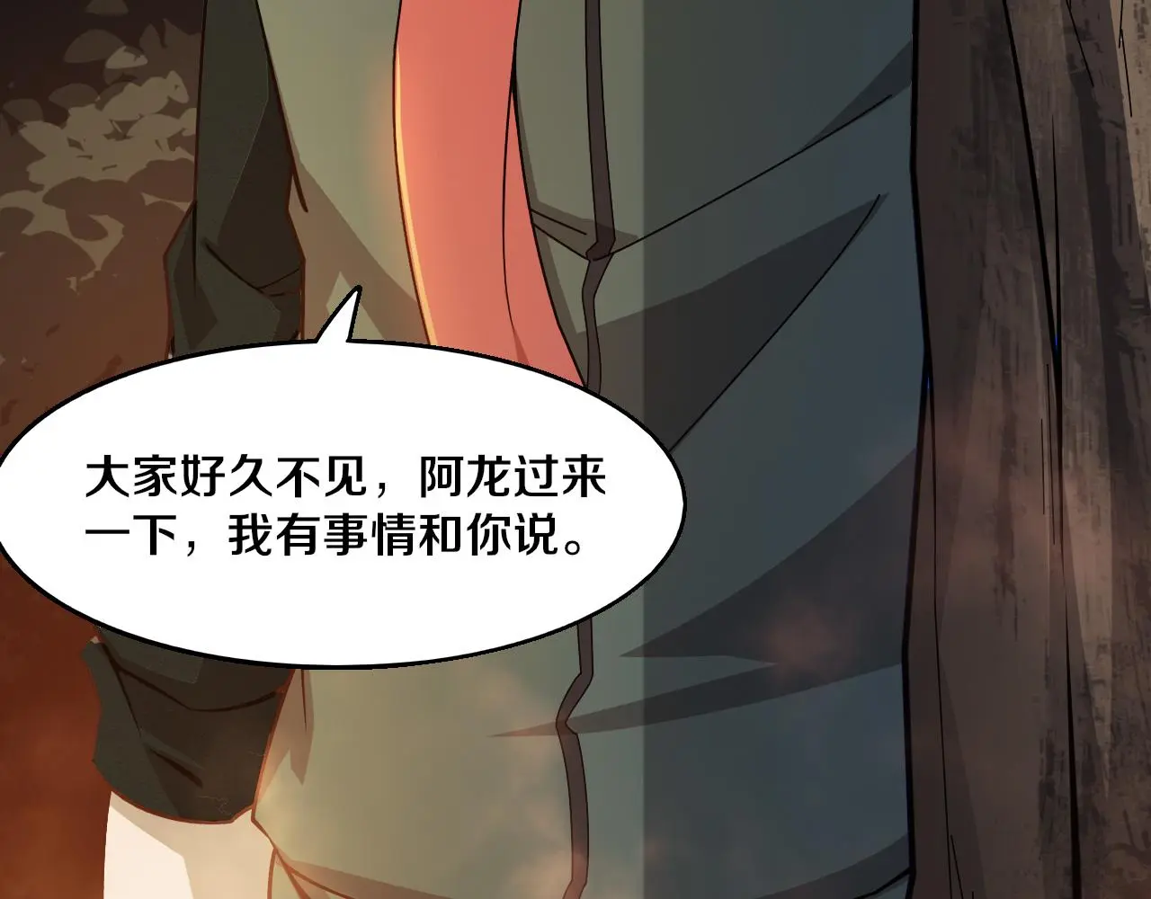 第172话 绝对零度出现138