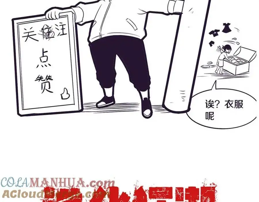 第183话 黑皇后即将被处刑128