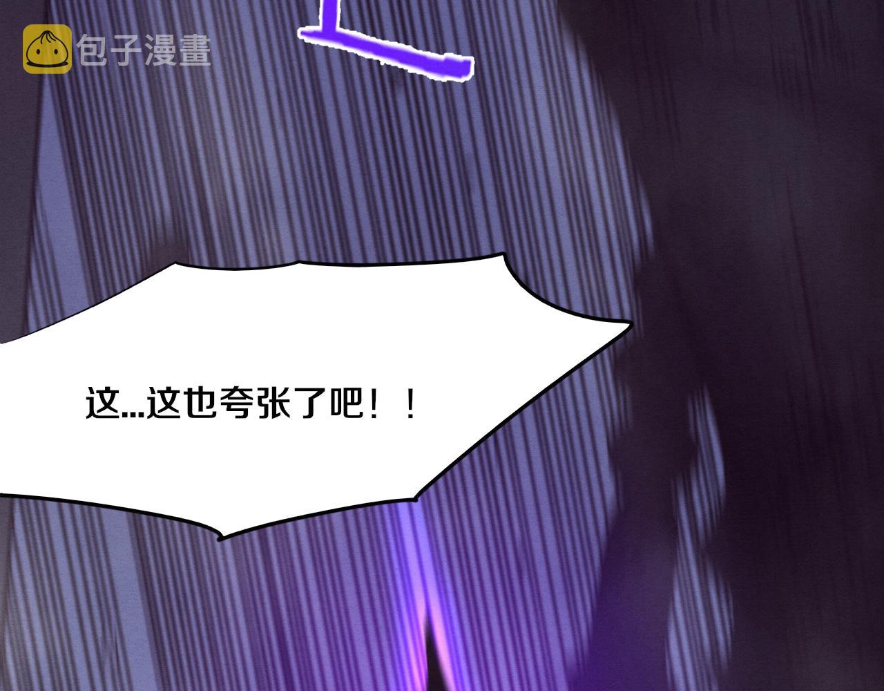 第52话 发现最终宝物！140