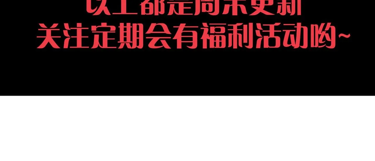 第136话 天网反击141