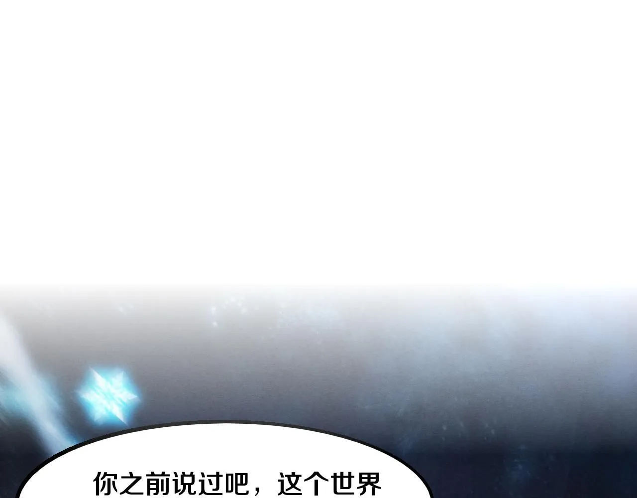 第157话 心悦黑化？125