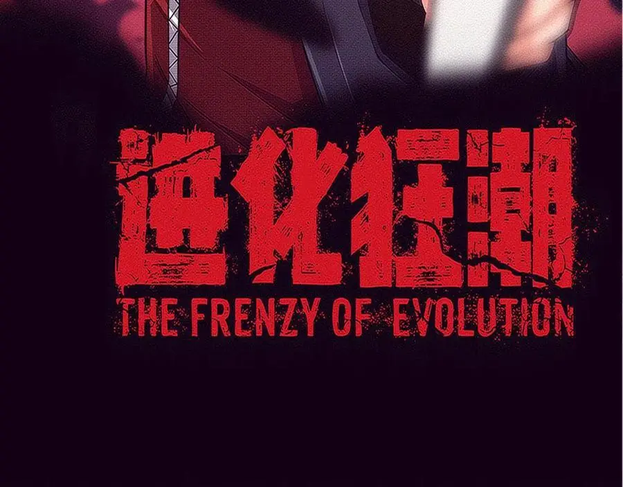第188话 黄金归我了！9