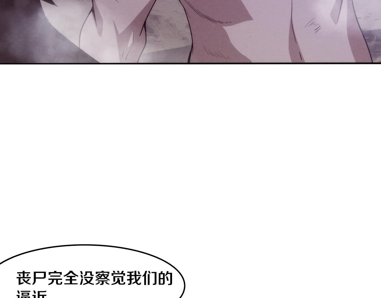 第74话 新的强敌出现9