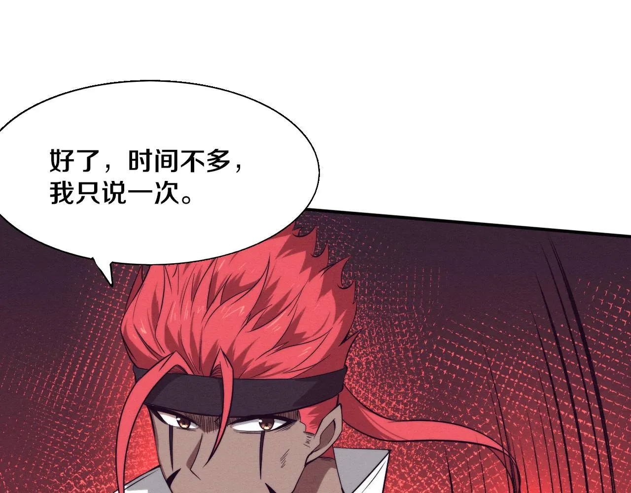 第131话 天网来袭77