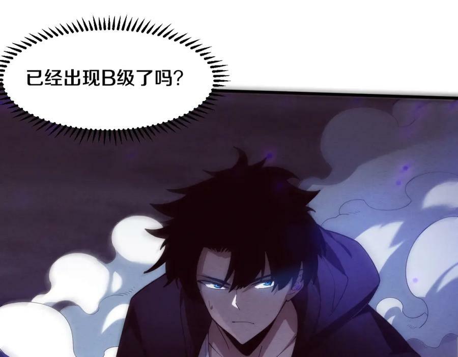 第102话 战争正式开始18