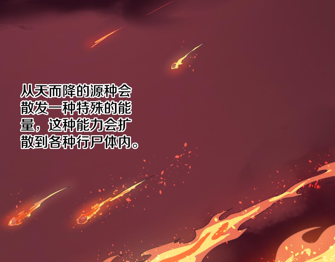 第6话 启示录130