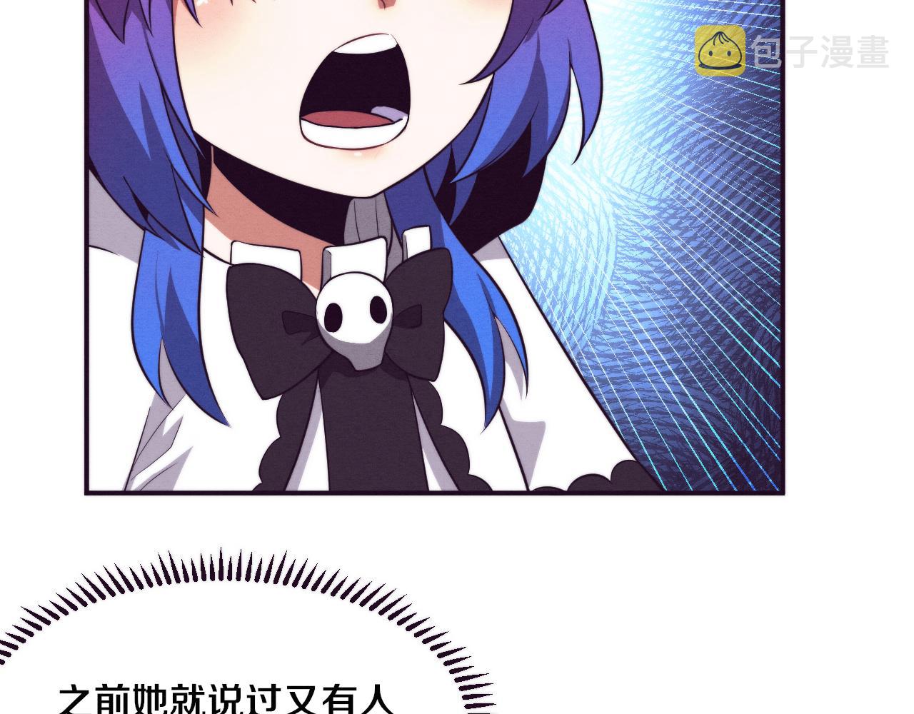 第49话 S级战士！80