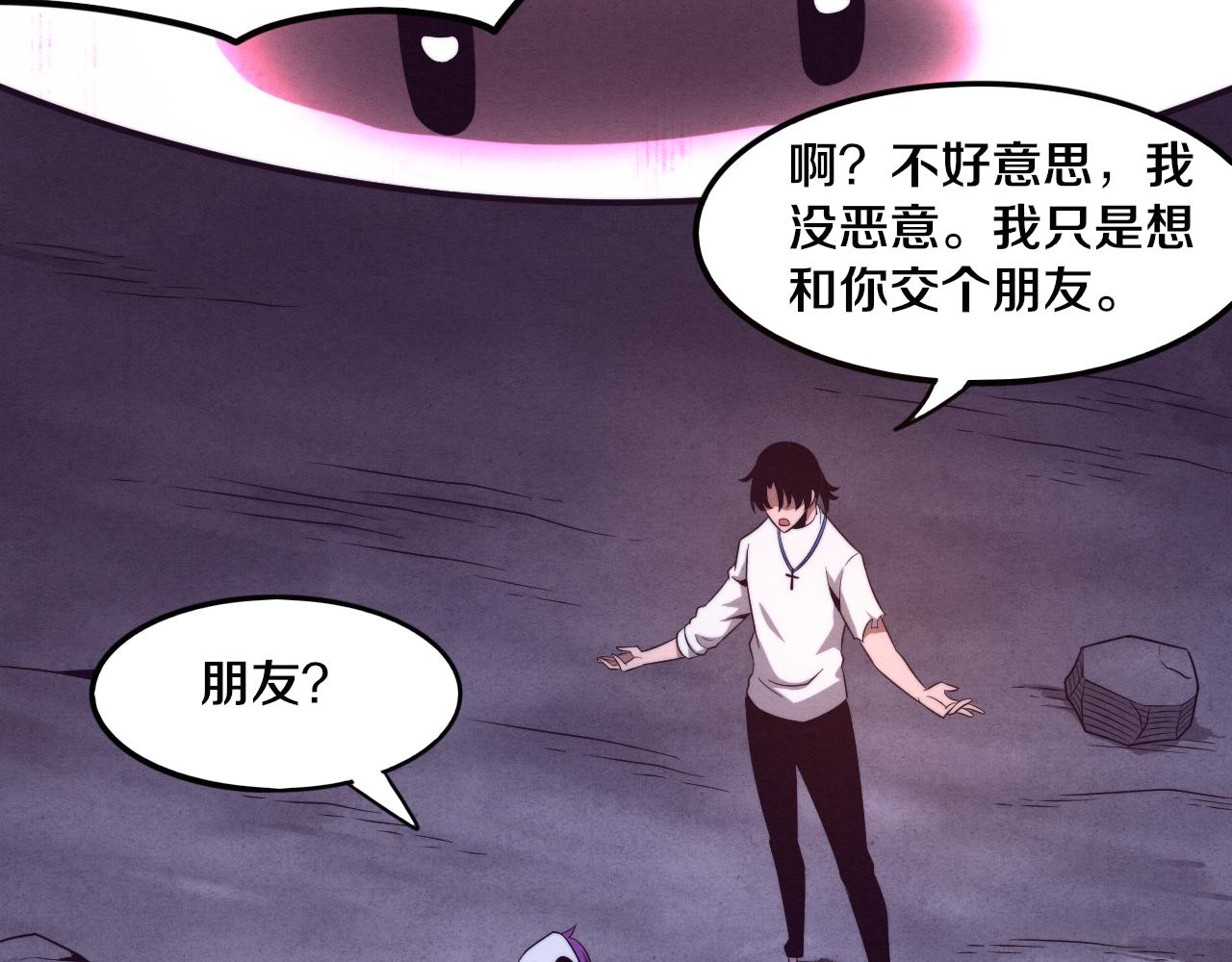 第49话 S级战士！77
