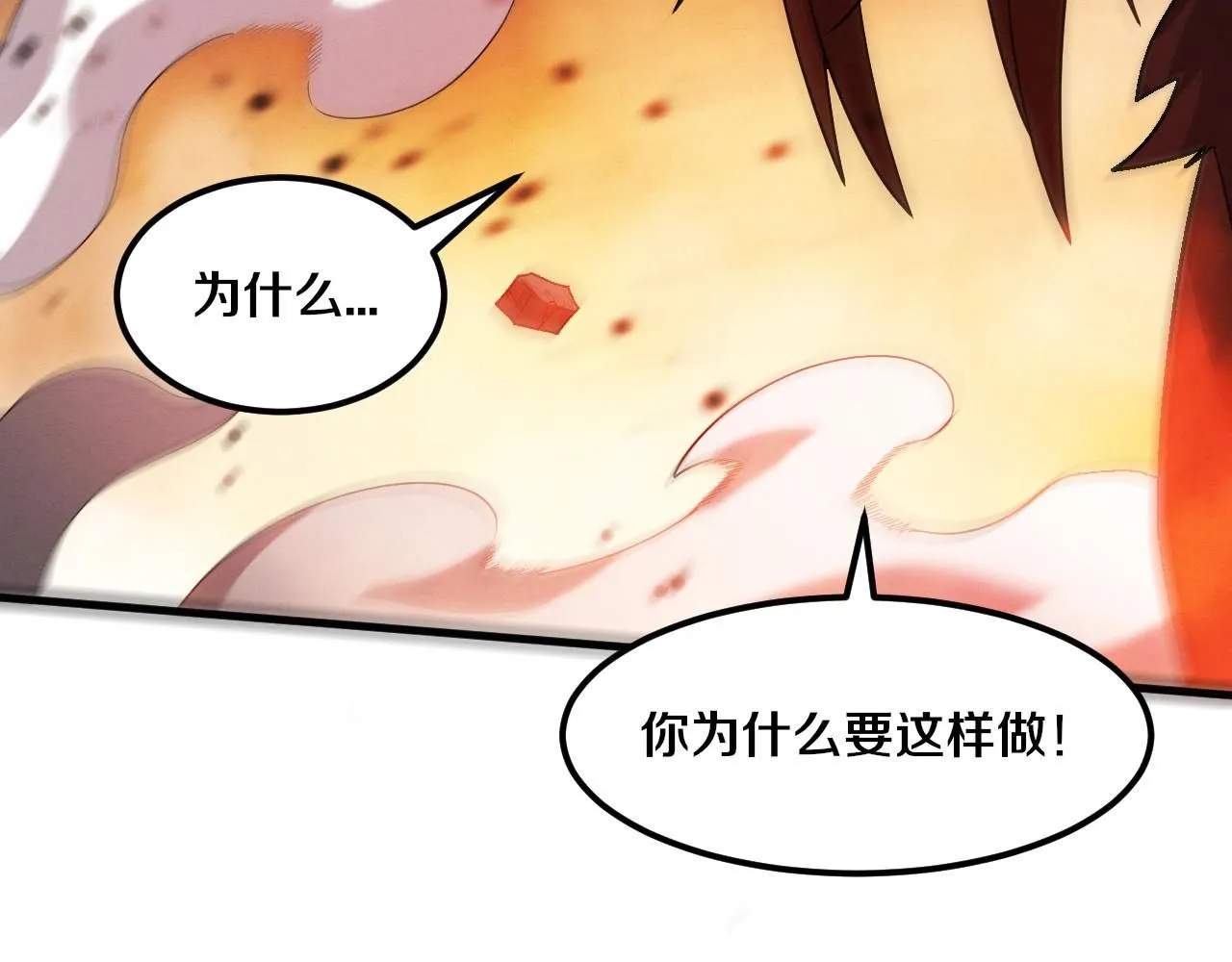 第154话 暴打！7